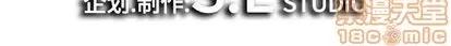 密友 密友 | 第100章 第105页