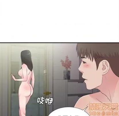 密友 密友 | 第101章 第15页