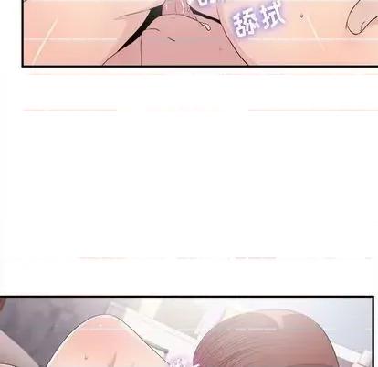 密友 密友 | 第101章 第39页