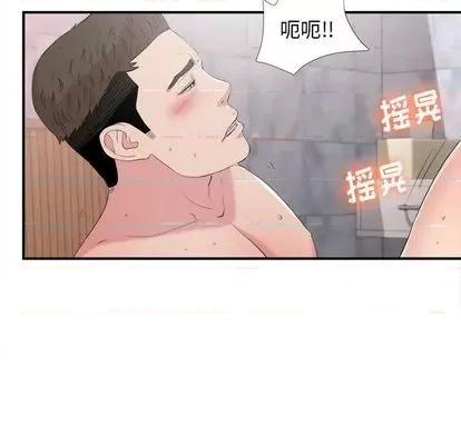 密友 密友 | 第101章 第47页