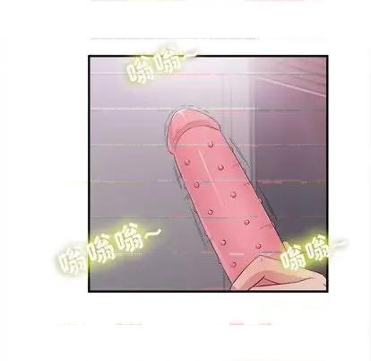 密友 密友 | 第101章 第71页