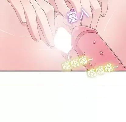 密友 密友 | 第101章 第78页