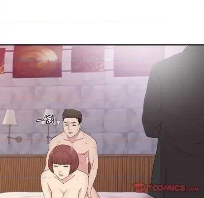 密友 密友 | 第101章 第98页