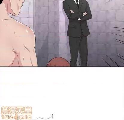密友 密友 | 第101章 第100页