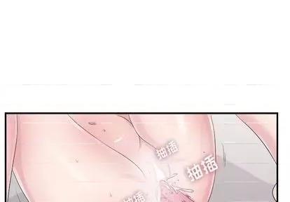 密友 密友 | 第102章 第1页