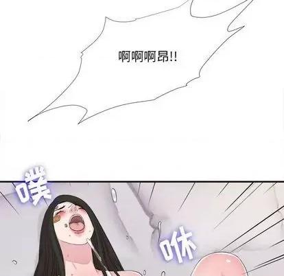 密友 密友 | 第102章 第6页
