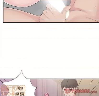 密友 密友 | 第102章 第20页