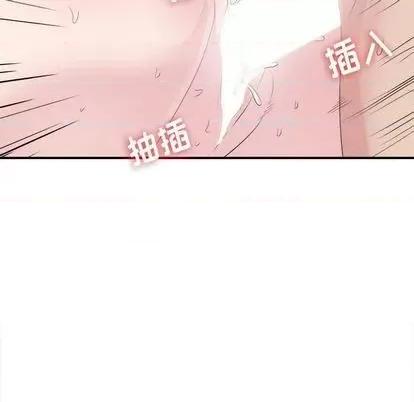 密友 密友 | 第102章 第23页