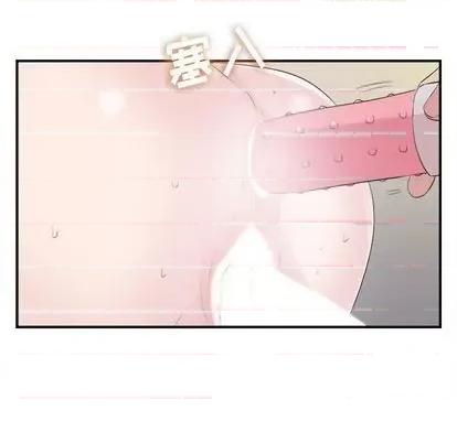 密友 密友 | 第102章 第28页