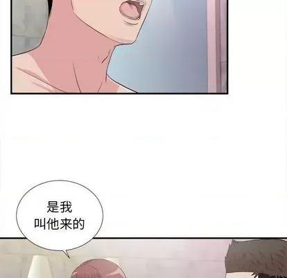 密友 密友 | 第102章 第37页