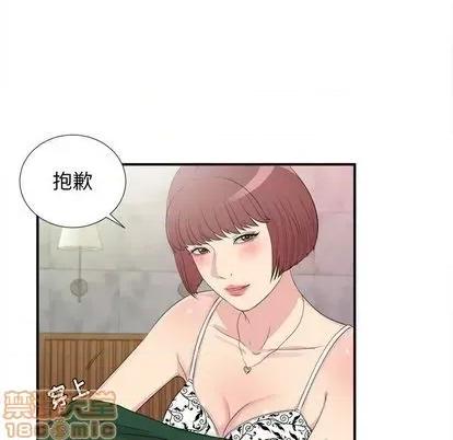 密友 密友 | 第102章 第40页