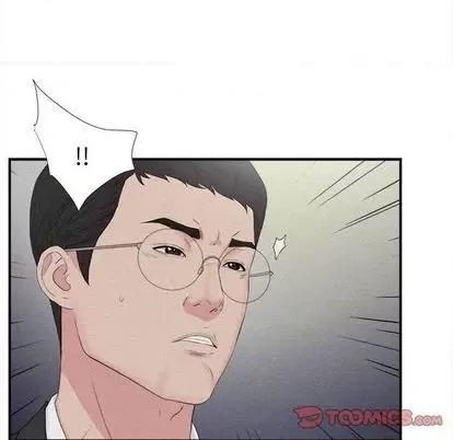 密友 密友 | 第102章 第62页
