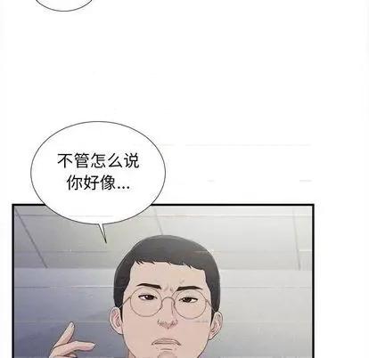 密友 密友 | 第102章 第67页