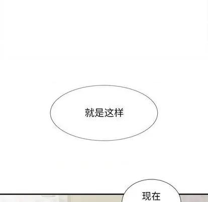密友 密友 | 第102章 第79页
