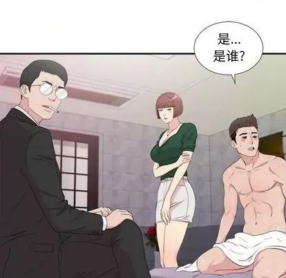 密友 密友 | 第102章 第88页