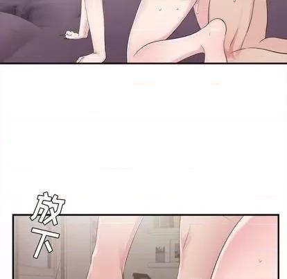 密友 密友 | 第102章 第96页