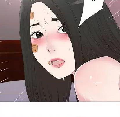 密友 密友 | 第102章 第101页