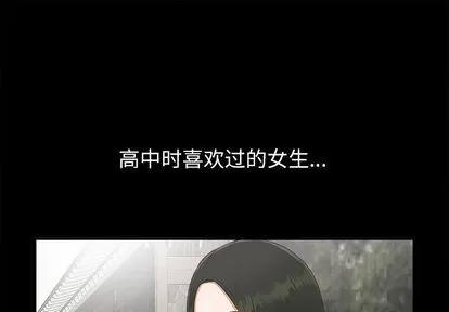 密友 密友 第1页