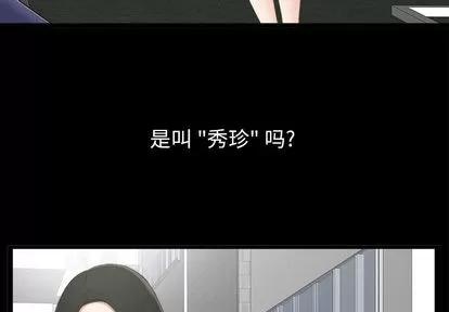 密友 密友 第4页