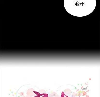 密友 密友 第16页
