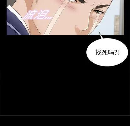 密友 密友 第22页