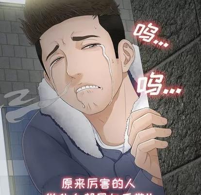 密友 密友 第32页