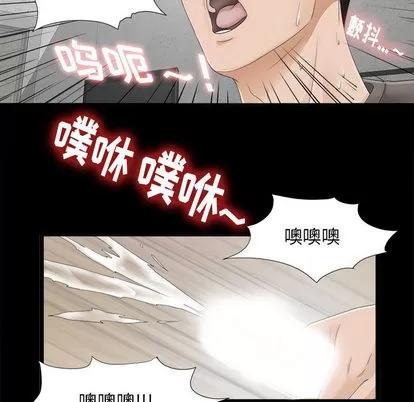 密友 密友 第49页