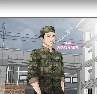密友 密友 第65页