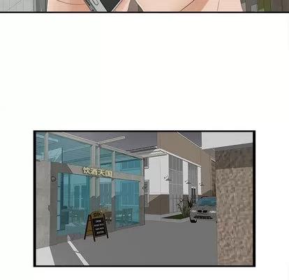 密友 密友 第68页