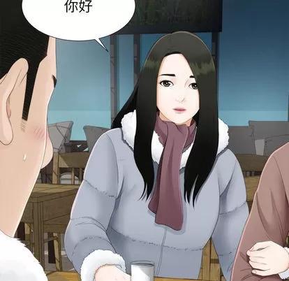 密友 密友 第82页