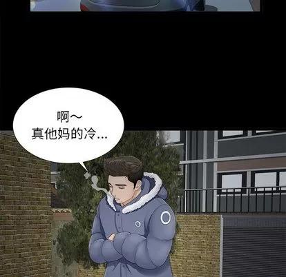 密友 密友 第24页
