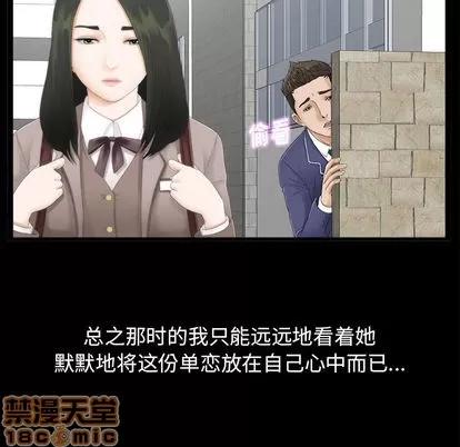 密友 密友 第5页