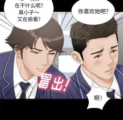 密友 密友 第7页