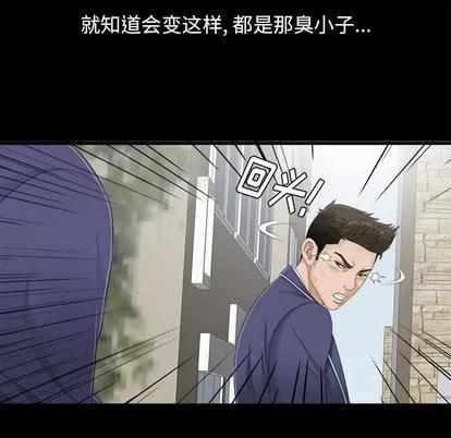 密友 密友 第19页