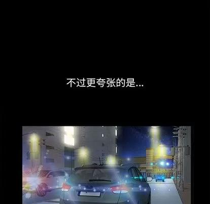 密友 密友 第23页