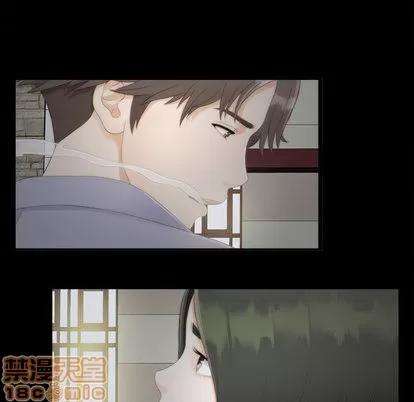 密友 密友 第30页
