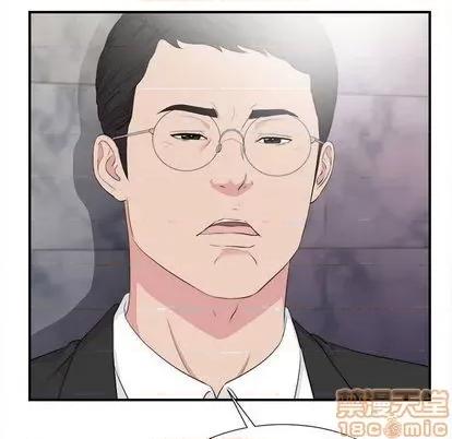 密友 密友 第100页