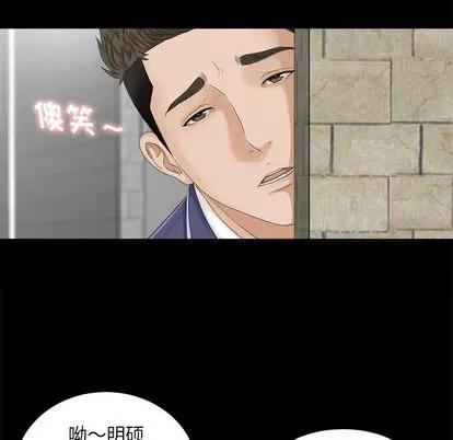 密友 密友 第6页