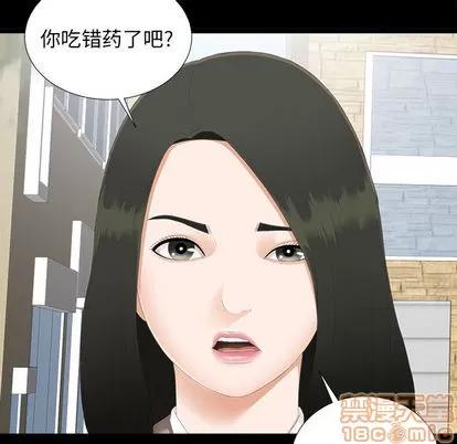 密友 密友 第15页