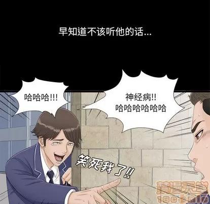 密友 密友 第20页