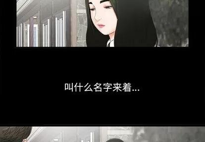 密友 密友 第2页