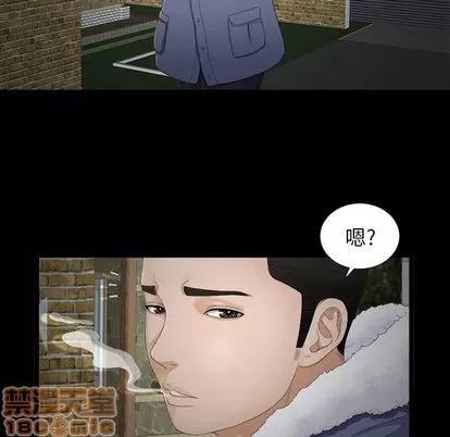 密友 密友 第25页