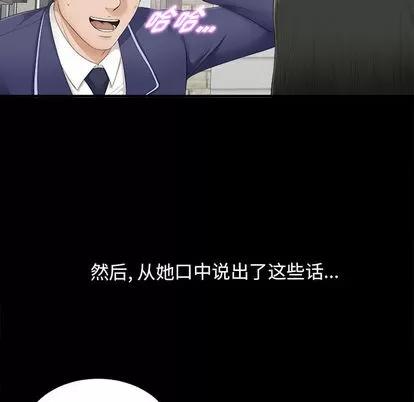 密友 密友 第14页
