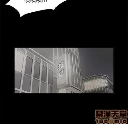 密友 密友 第50页