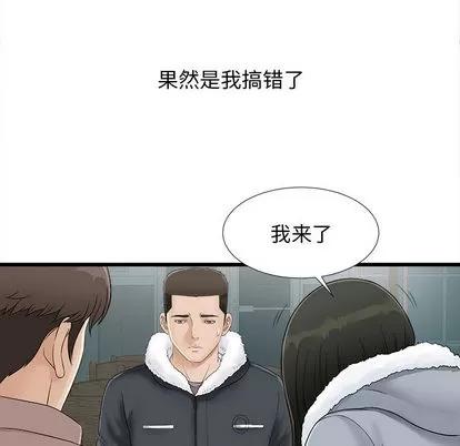密友 密友 第78页