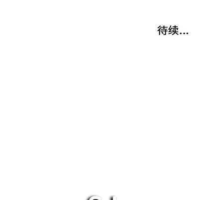 密友 密友 第102页
