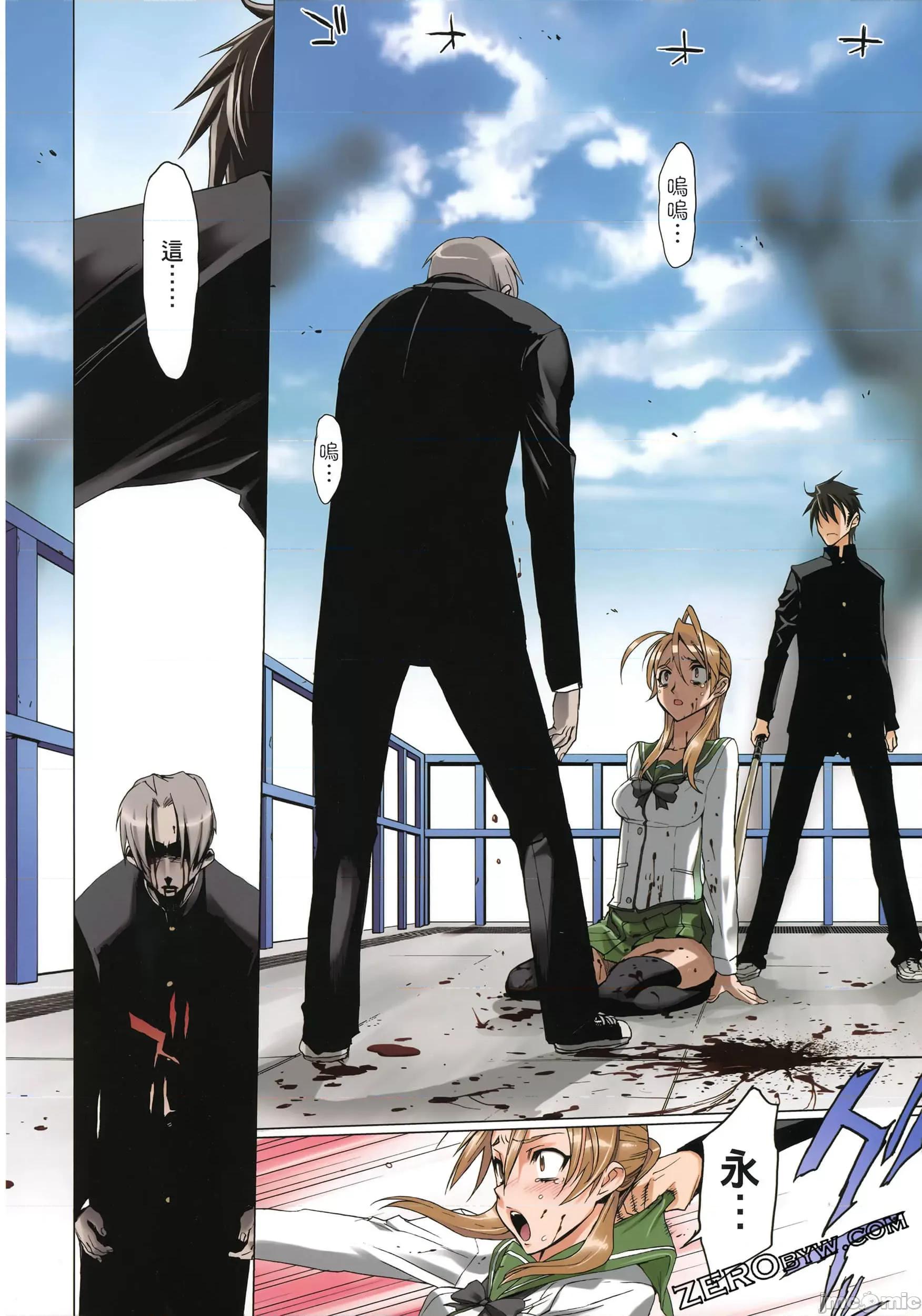 学园黙示录HIGHSCHOOL 学园默示录 [作者:佐藤大辅 佐藤ショウジ] 学园黙示录HIGHSCHOOL OF THE DEAD 第75页
