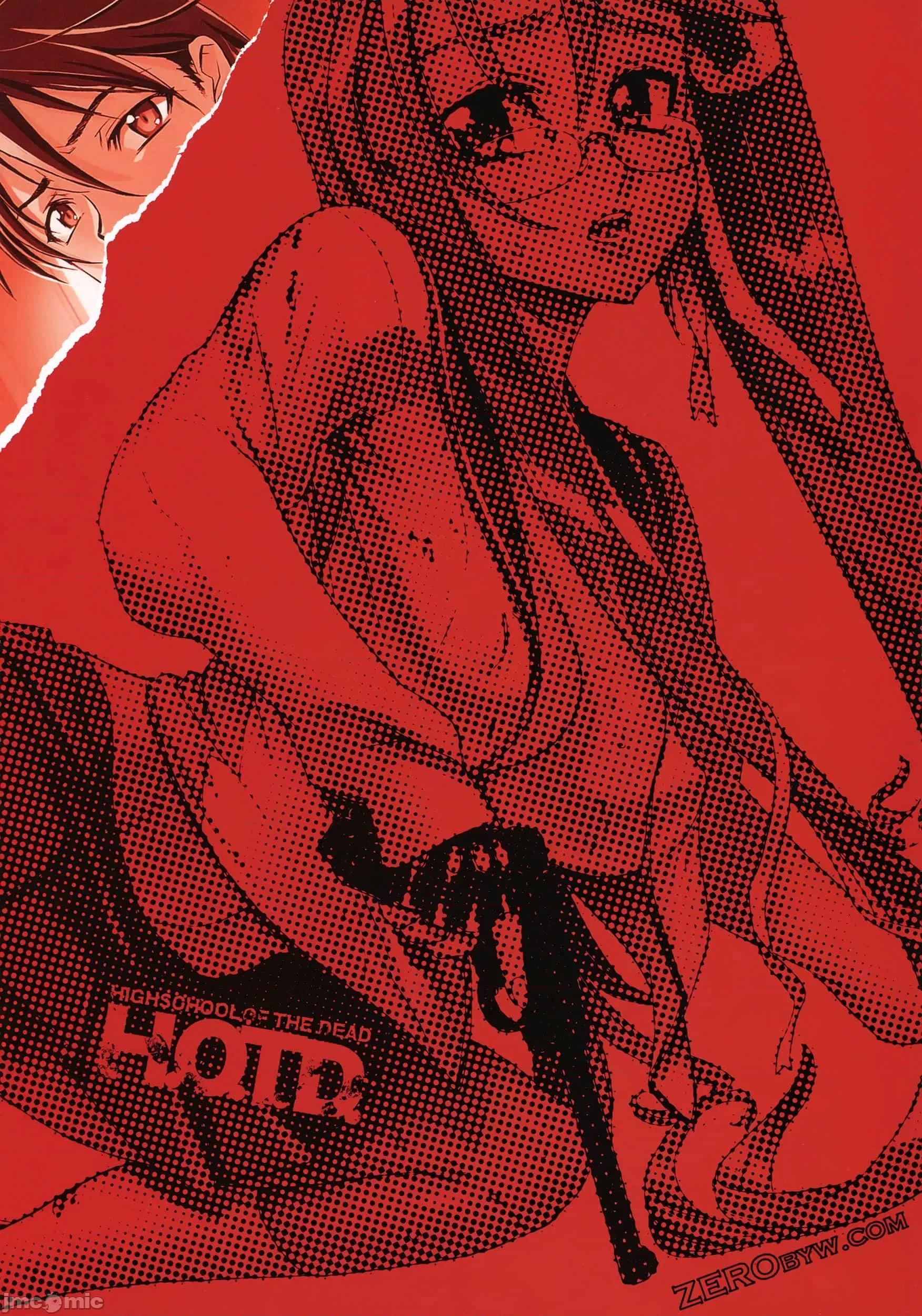 学园黙示录HIGHSCHOOL 学园默示录 [作者:佐藤大辅 佐藤ショウジ] 学园黙示录HIGHSCHOOL OF THE DEAD 第145页