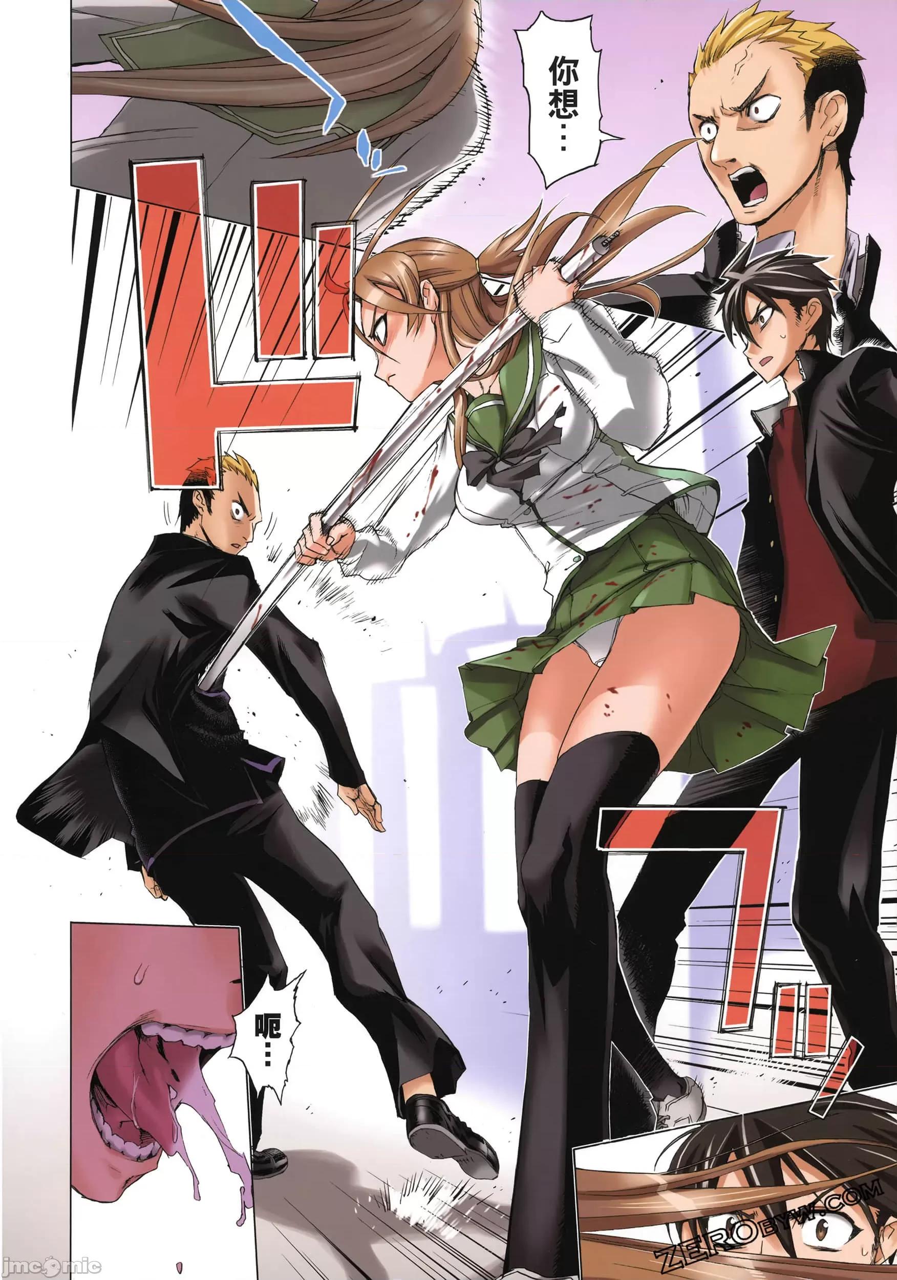 学园黙示录HIGHSCHOOL 学园默示录 [作者:佐藤大辅 佐藤ショウジ] 学园黙示录HIGHSCHOOL OF THE DEAD 第155页
