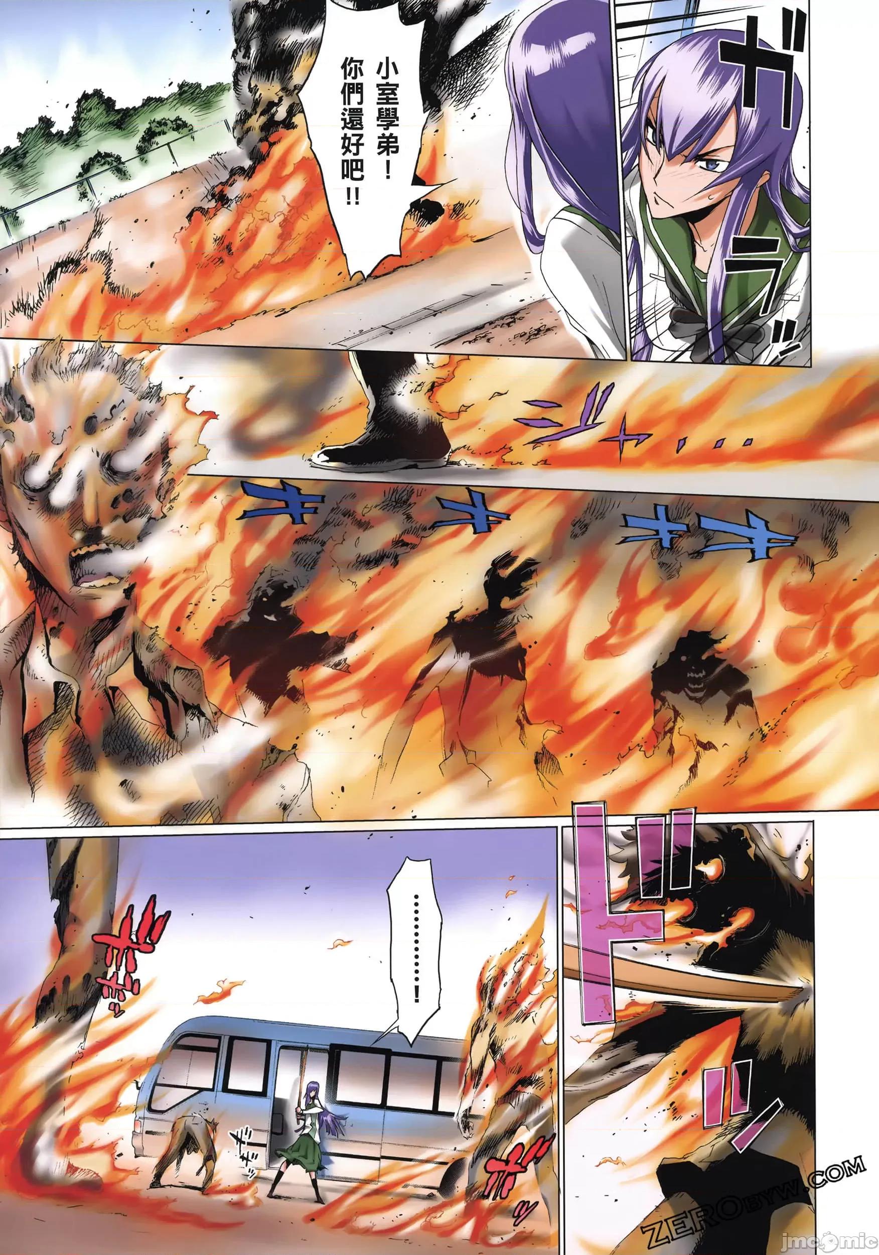 学园黙示录HIGHSCHOOL 学园默示录 [作者:佐藤大辅 佐藤ショウジ] 学园黙示录HIGHSCHOOL OF THE DEAD 第167页